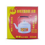 Aluminium Teapot 22cm