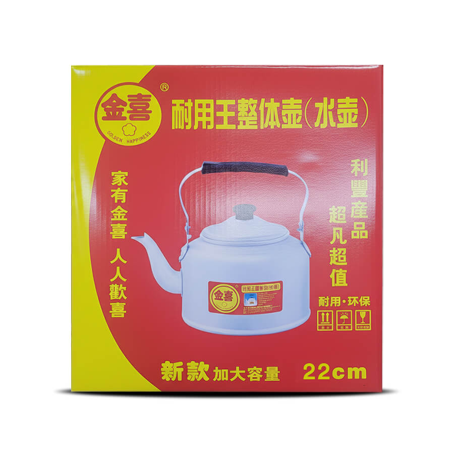 Aluminium Teapot 22cm